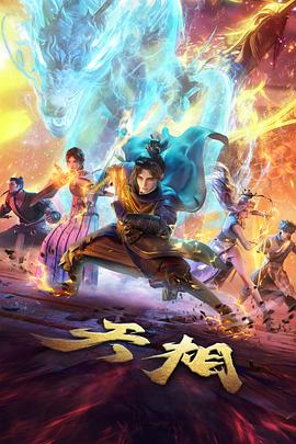 雾季航线考 书单航段封面示意图
